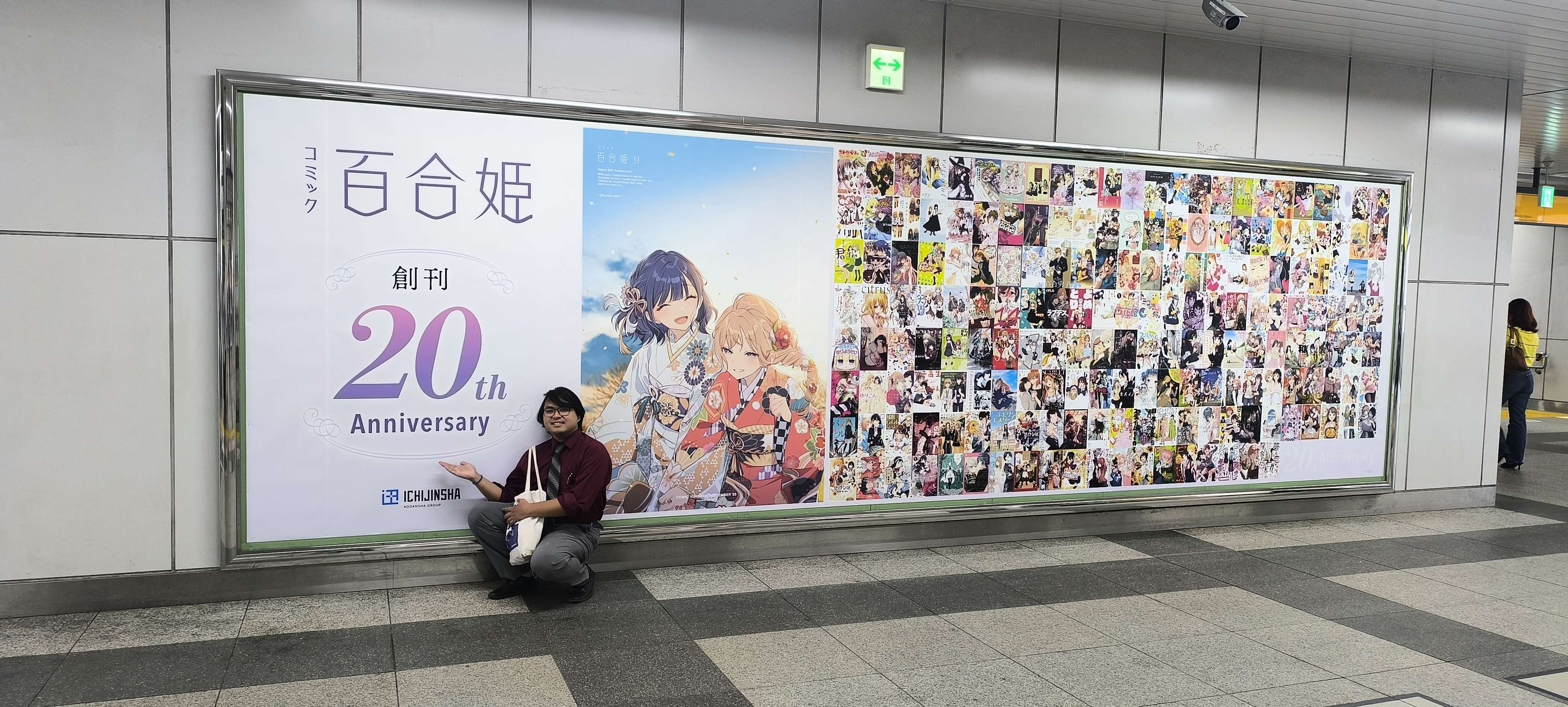 M Nuryusuf Ali Profile Picture